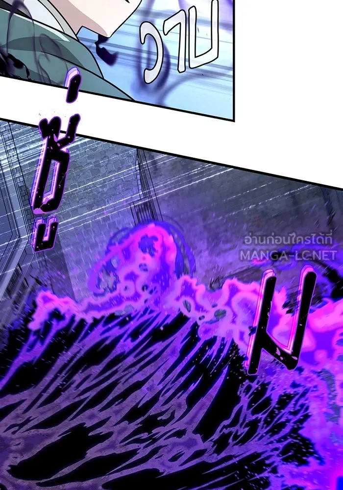 The Dark Magician Transmigrates After 66666 Years – จอมเวทเกิดใหม่ในรอบ 66666 ปี Chap 105 - Next Chap 106