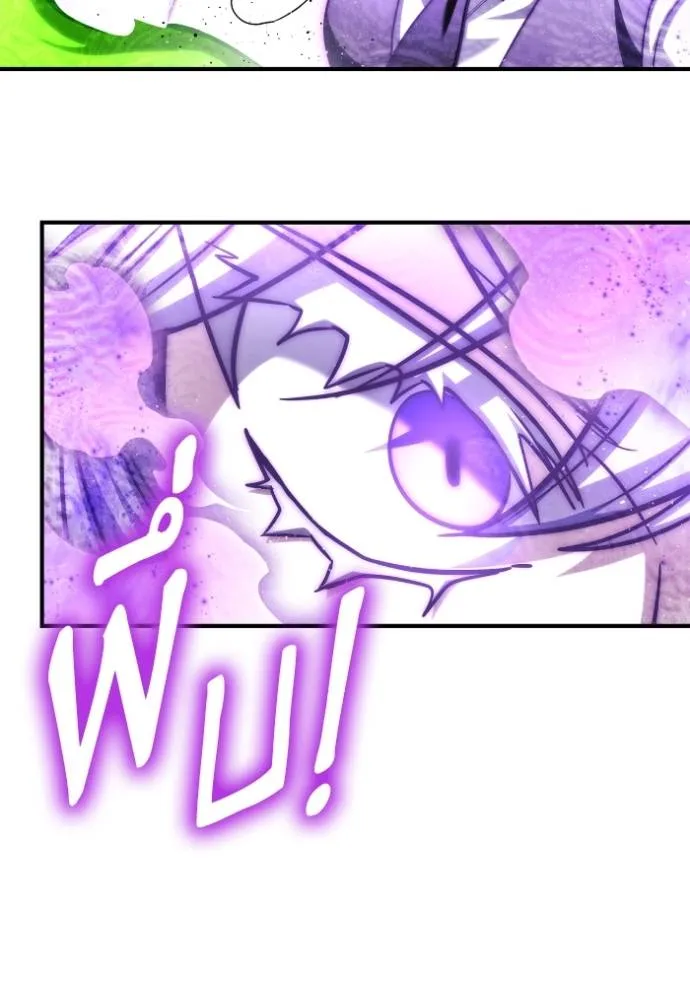 Superhuman Battlefield Chap 132 - Next Chap 133