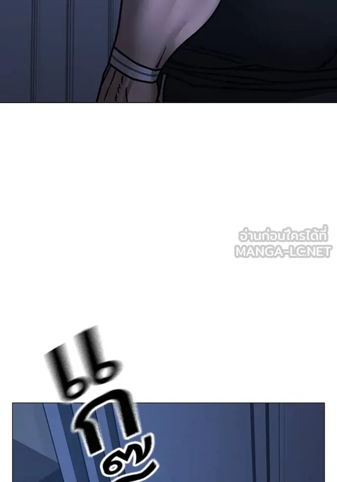 Reality Quest Chap 151 - Next Chap 152