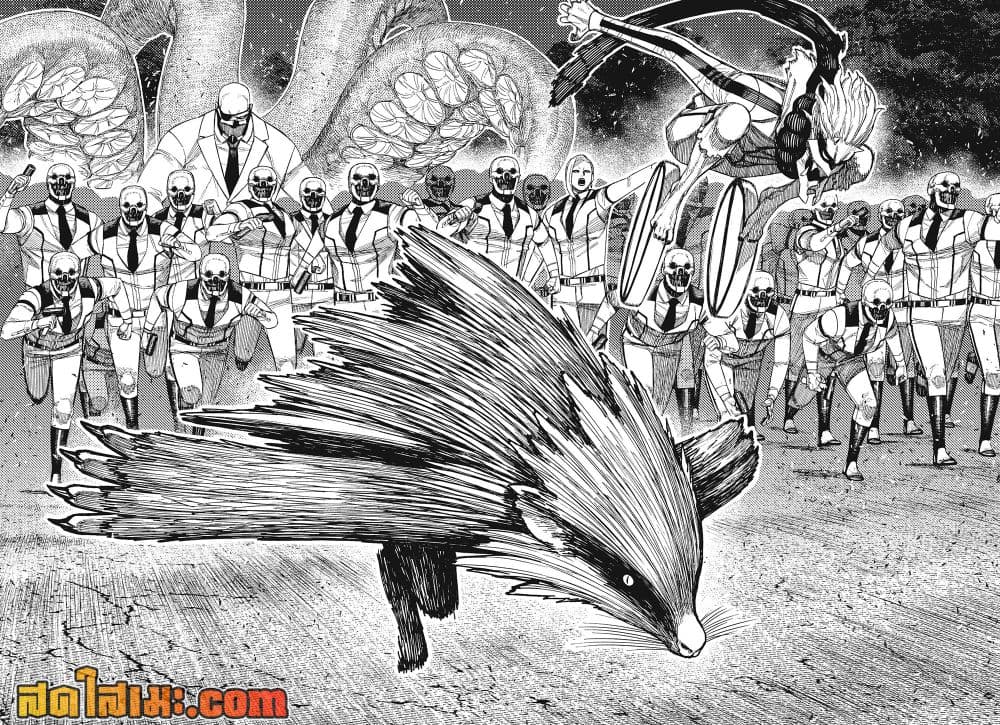 DANDADAN Chap 244 - Next Chap 245