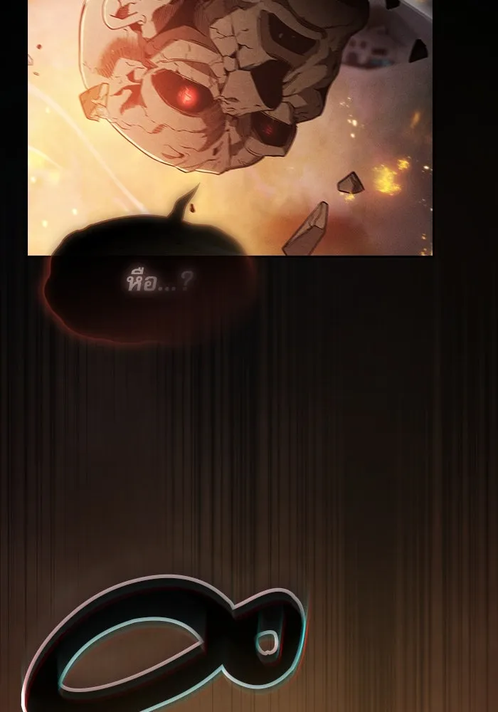 Academy’s Genius Swordmaster – นักดาบอัจฉริยะจากอะคาเดมี Chap 25 - Next Chap 26