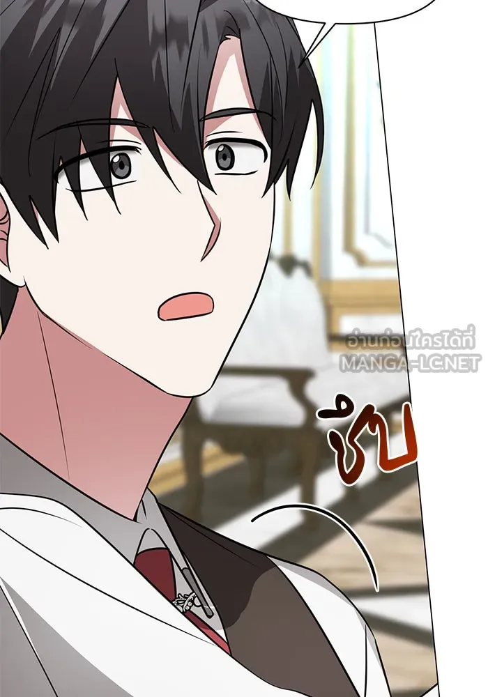 The Academy Is Doomed Chap 68 - Next Chap 69