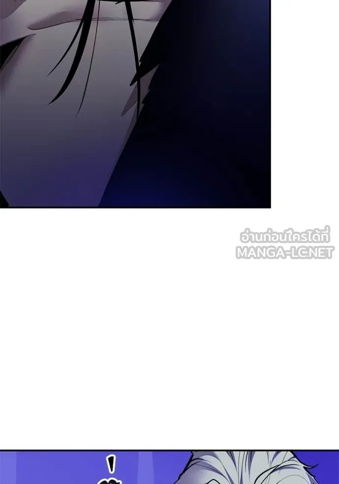 Return to Player Chap 210 - Next Chap 211