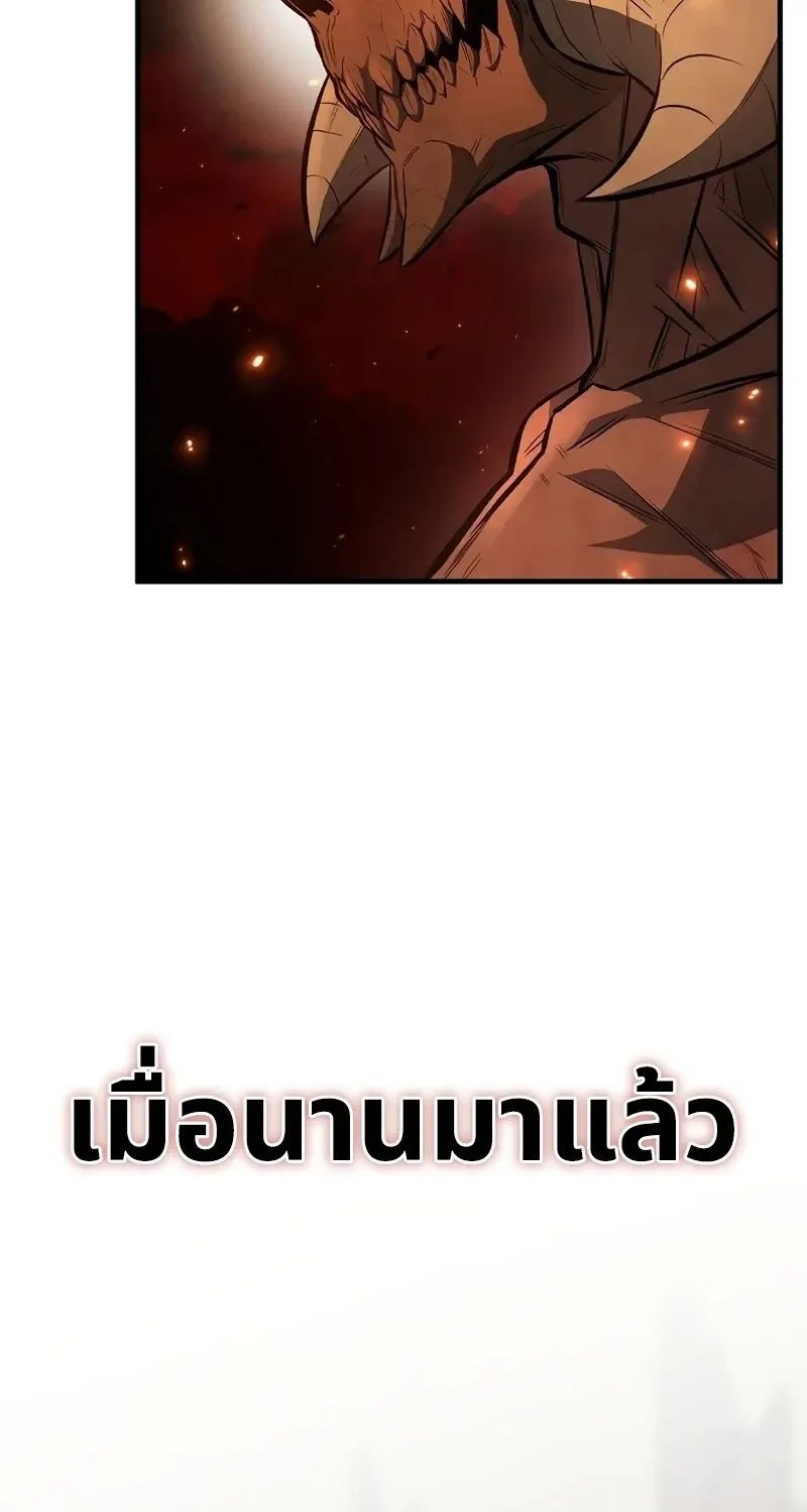The Hero Returns Chap 135 - Next Chap 136