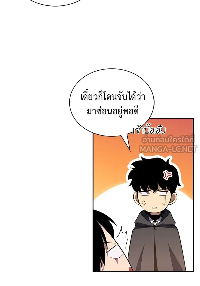 The Regressed Son of a Duke is an Assassin – ลูกชายคนเล็กของดยุกคือมือสังหาร Chap 40 - Next Chap 41