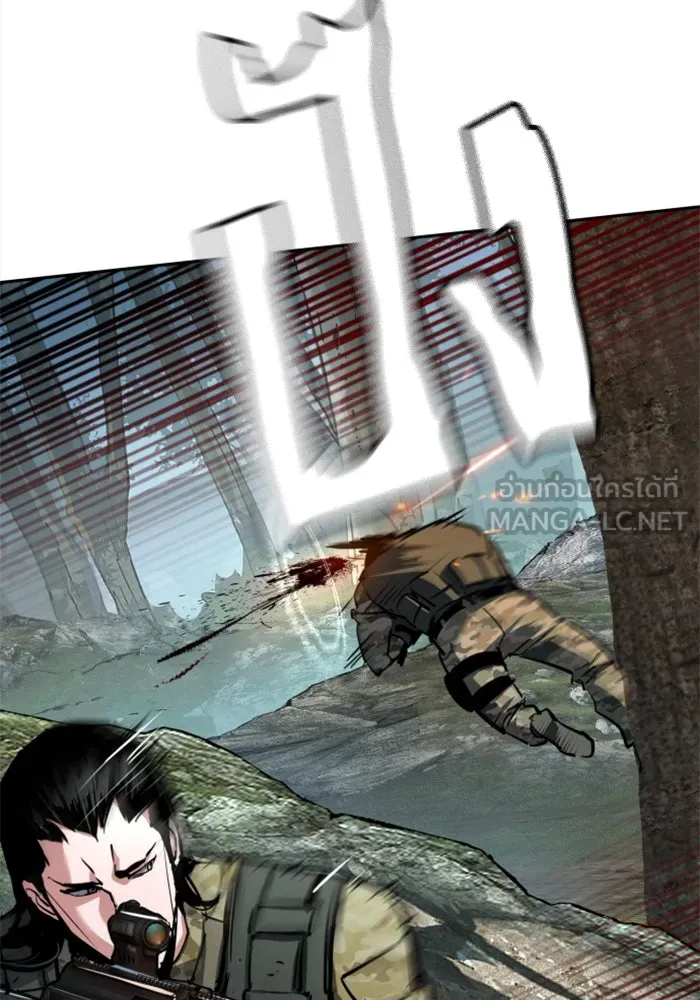 Mercenary Enrollment Chap 251 - Next Chap 252