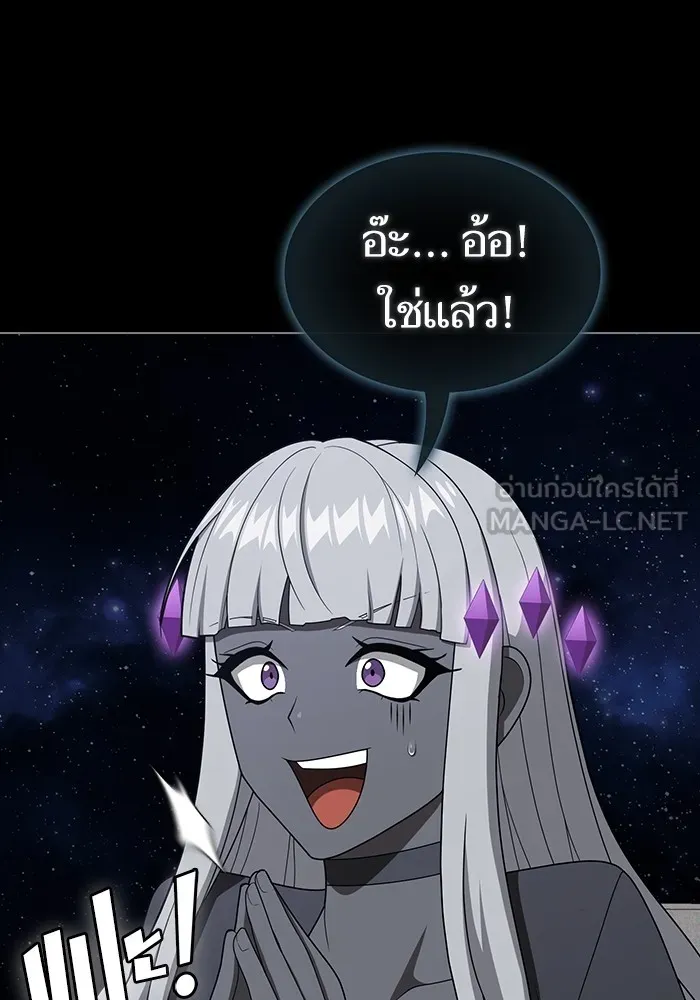 The Tutorial Tower of the Advanced Player – ผู้เล่นขั้นเทพแห่งหอคอยฝึกสอน Chap 211 - Next Chap 212