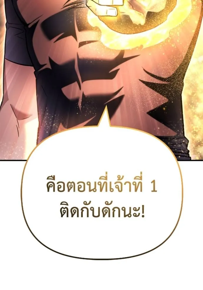 Superhuman Battlefield Chap 132 - Next Chap 133