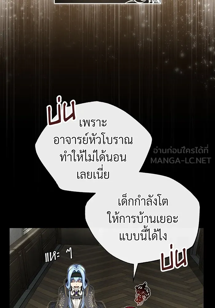 The Dark Magician Transmigrates After 66666 Years – จอมเวทเกิดใหม่ในรอบ 66666 ปี Chap 99 - Next Chap 100