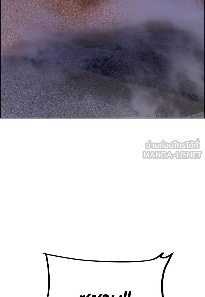Jungle Juice Chap 184 - Next Chap 185