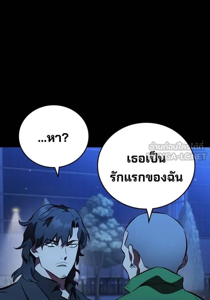 The Great War Chap 52 - Next Chap 53