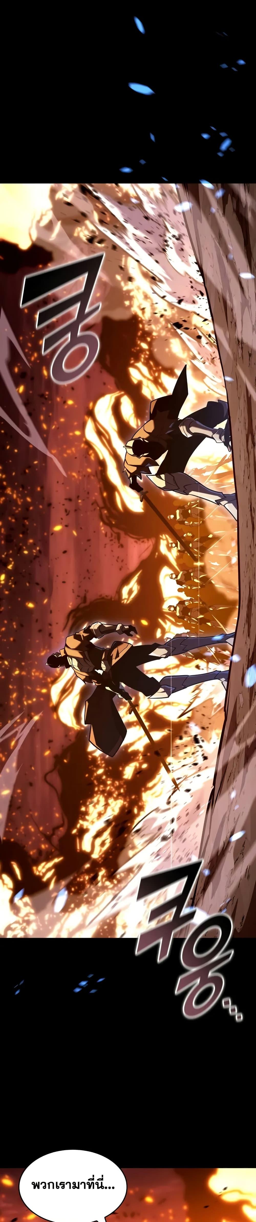 Return of the SSS-Class Ranker Chap 147 - Next Chap 148