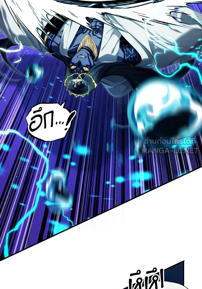 The Dark Magician Transmigrates After 66666 Years – จอมเวทเกิดใหม่ในรอบ 66666 ปี Chap 97 - Next Chap 98