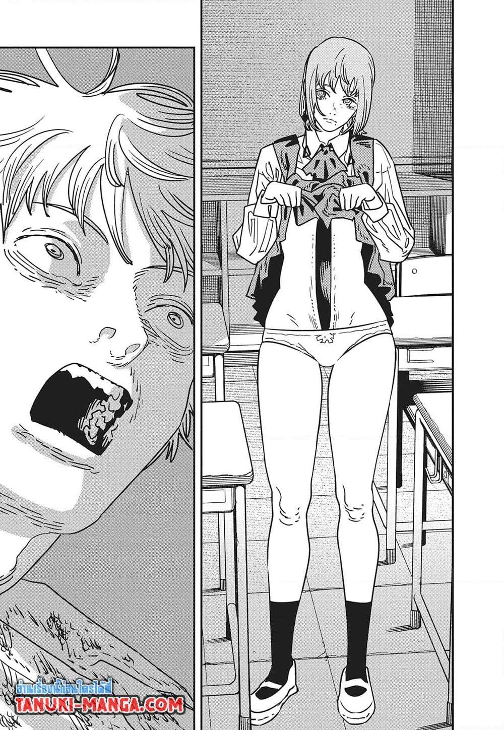 มนุษย์เลื่อยยนต์ Chap 211 - Next Chap 212