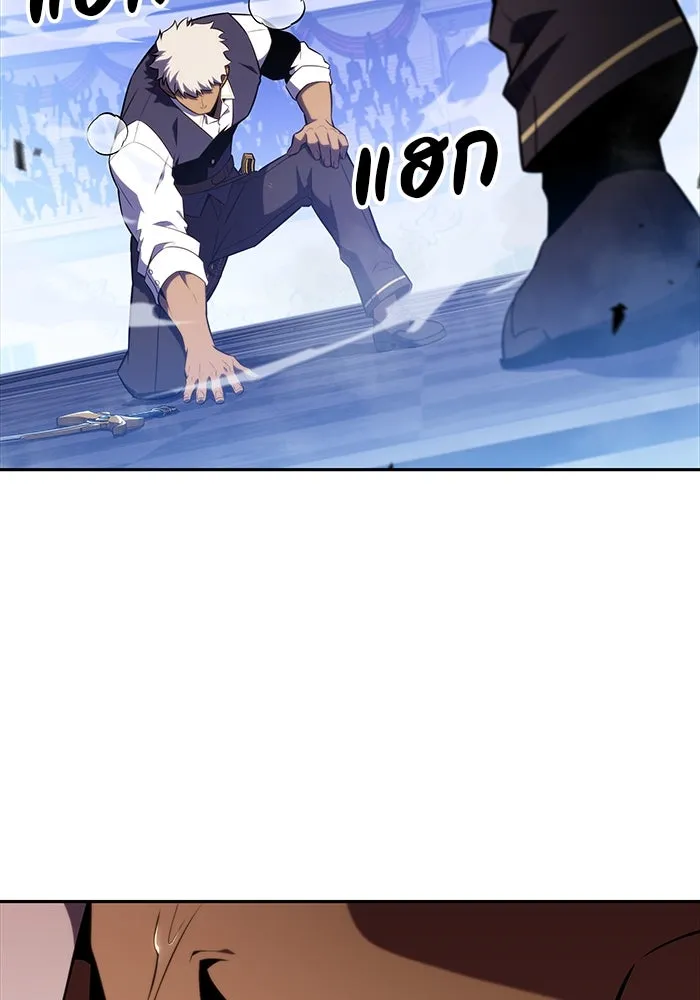 The Regressed Son of a Duke is an Assassin – ลูกชายคนเล็กของดยุกคือมือสังหาร Chap 23 - Next Chap 24