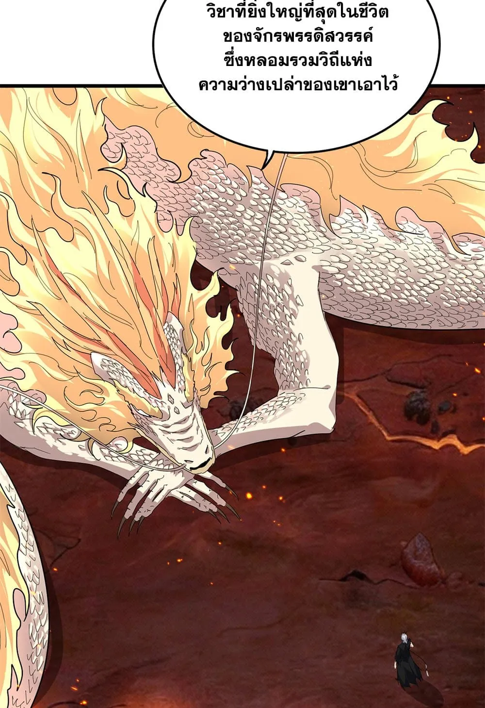 Magic Emperor Chap 822 - Next Chap 823