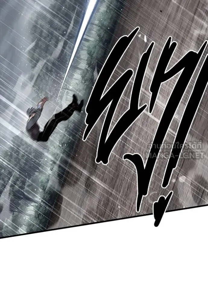 The Great War Chap 58 - Next Chap 59