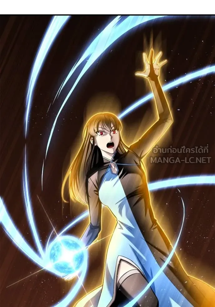 Superhuman Battlefield Chap 112 - Next Chap 113