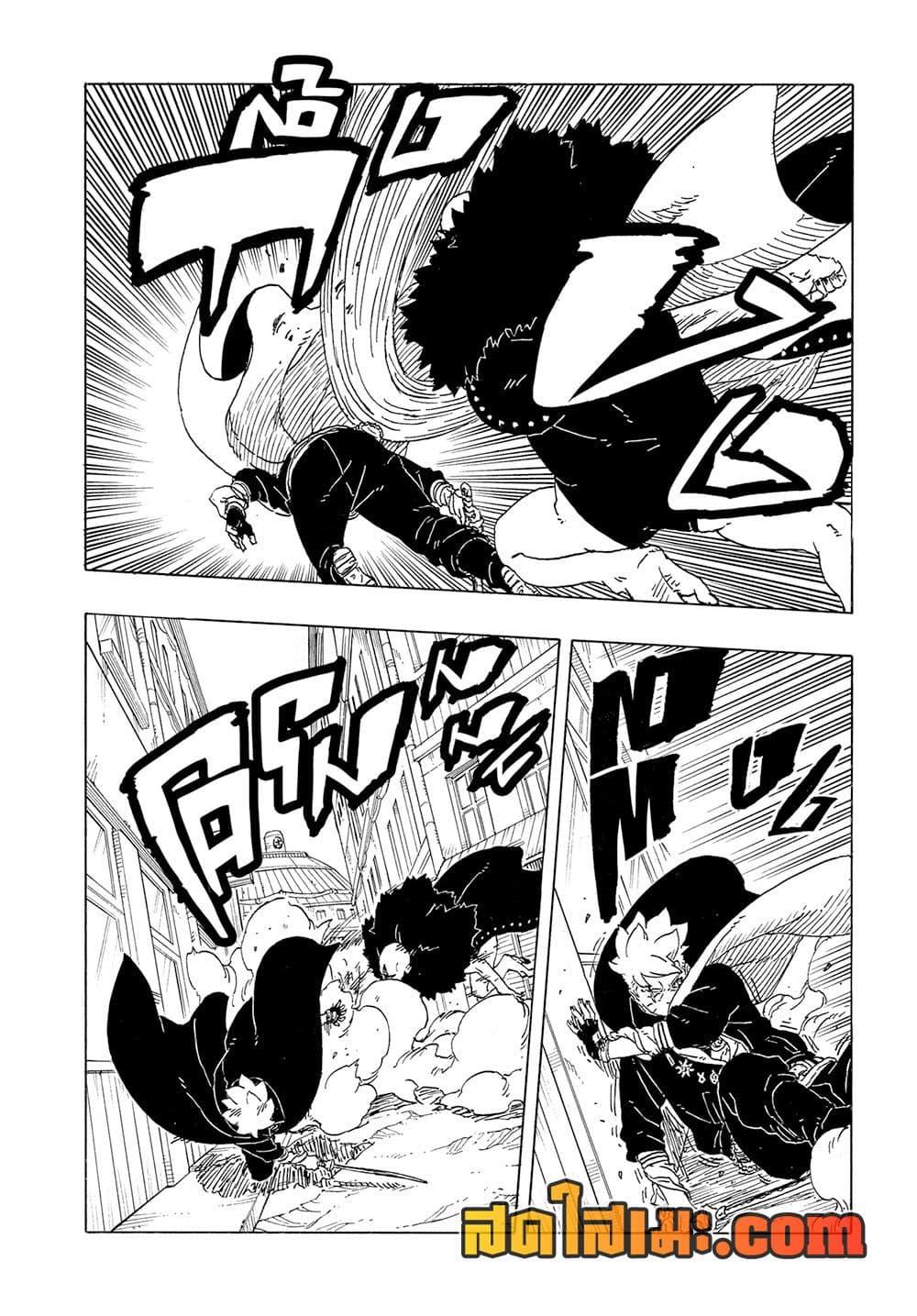 BORUTO - TWO BLUE VORTEX - Chap 28 - Next Chap 29