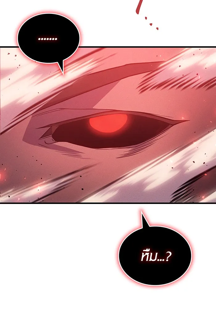 Regressing With the King’s Power – เกิดใหม่พร้อมพลังแห่งราชัน Chap 78 - Next Chap 79