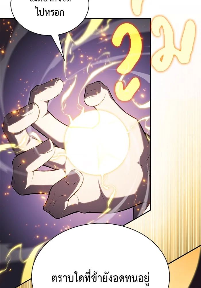 The Regressed Son of a Duke is an Assassin – ลูกชายคนเล็กของดยุกคือมือสังหาร Chap 68 - Next Chap 69