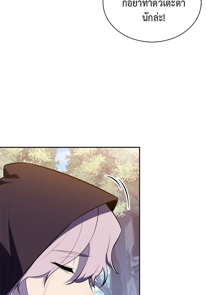 The Regressed Son of a Duke is an Assassin – ลูกชายคนเล็กของดยุกคือมือสังหาร Chap 61 - Next Chap 62