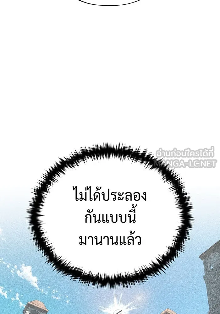 The Dark Magician Transmigrates After 66666 Years – จอมเวทเกิดใหม่ในรอบ 66666 ปี Chap 136 - Next Chap 137