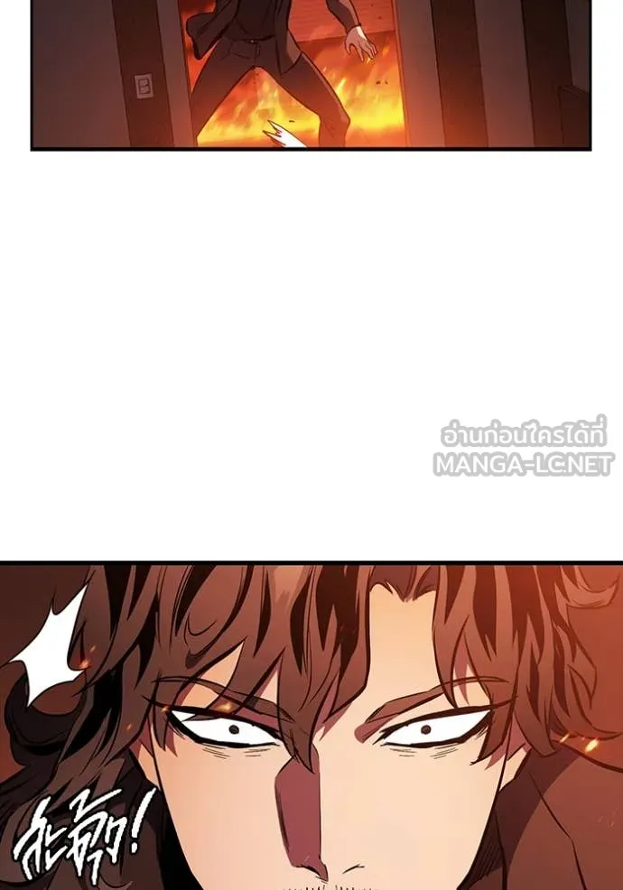 The Great War Chap 49 - Next Chap 50