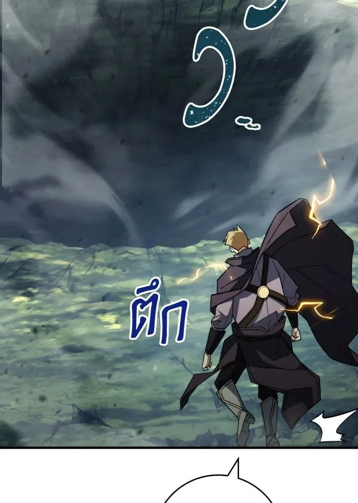 The Hero Returns Chap 94 - Next Chap 95