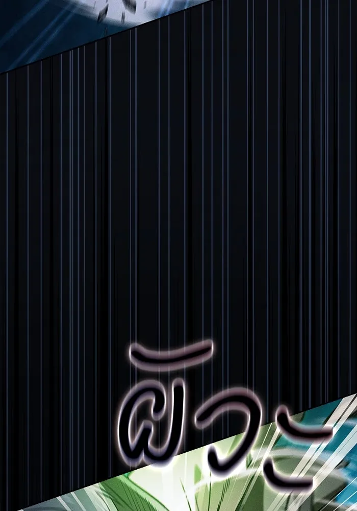 Academy’s Genius Swordmaster – นักดาบอัจฉริยะจากอะคาเดมี Chap 115 - Next Chap 116