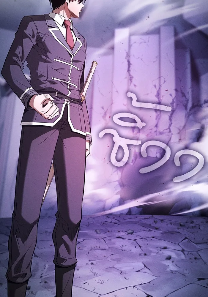 Academy’s Genius Swordmaster – นักดาบอัจฉริยะจากอะคาเดมี Chap 62 - Next Chap 63