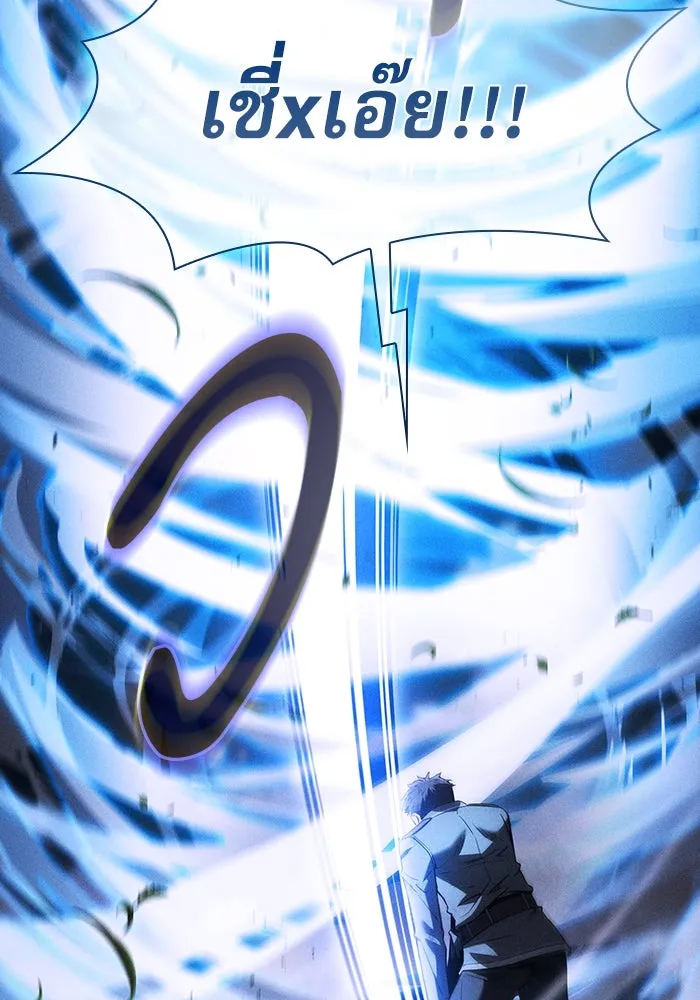 Academy’s Genius Swordmaster – นักดาบอัจฉริยะจากอะคาเดมี Chap 36 - Next Chap 37