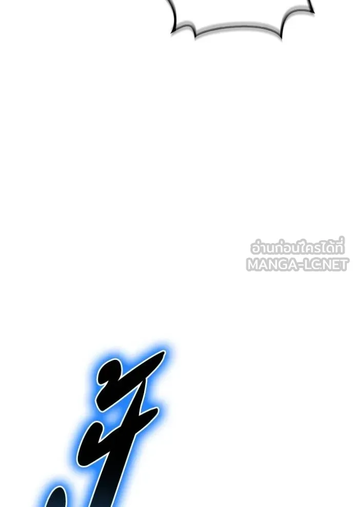 Superhuman Battlefield Chap 146 - Next Chap 147