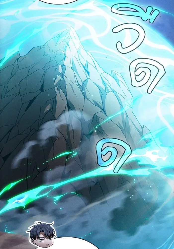 Academy’s Genius Swordmaster – นักดาบอัจฉริยะจากอะคาเดมี Chap 120 - Next Chap 121