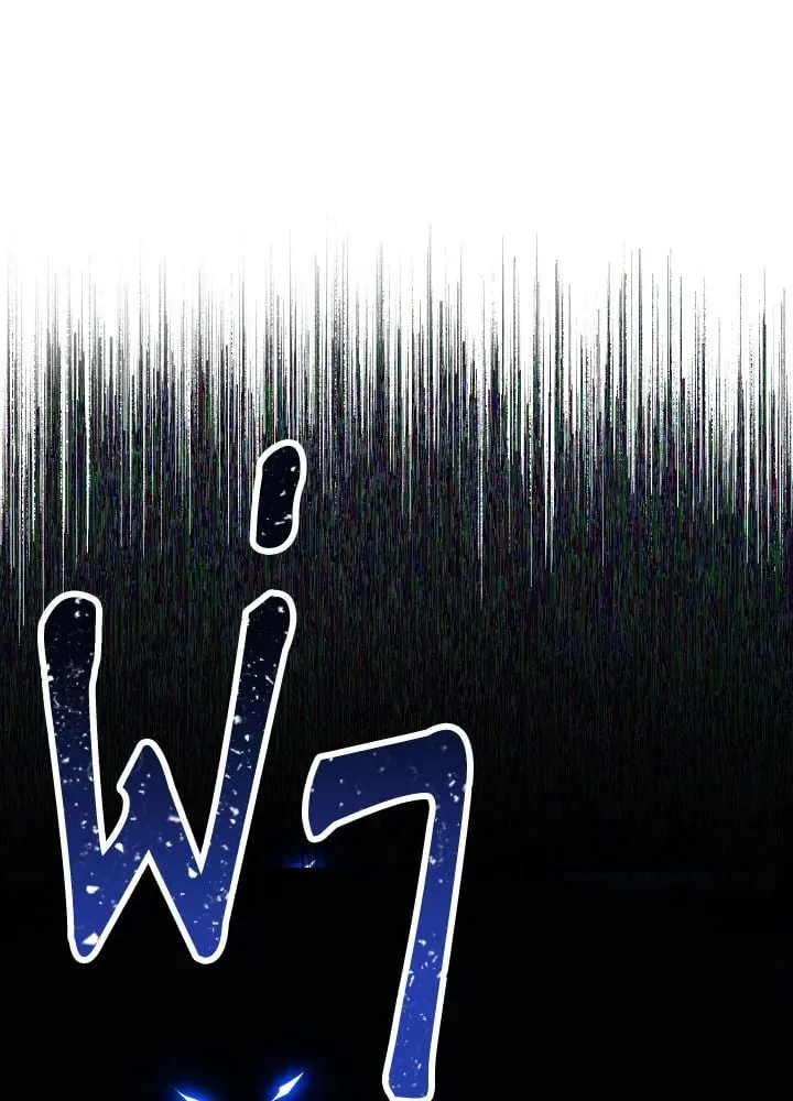 The Hero Returns Chap 74 - Next Chap 75