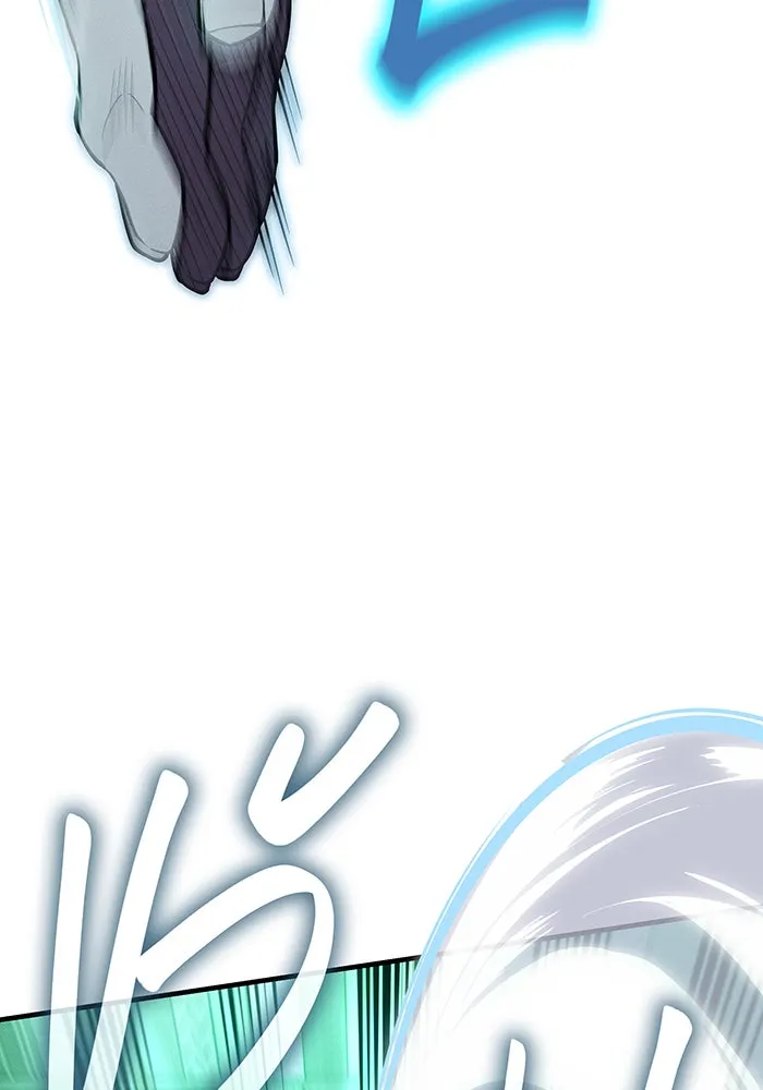 Regressing With the King’s Power – เกิดใหม่พร้อมพลังแห่งราชัน Chap 74 - Next Chap 75