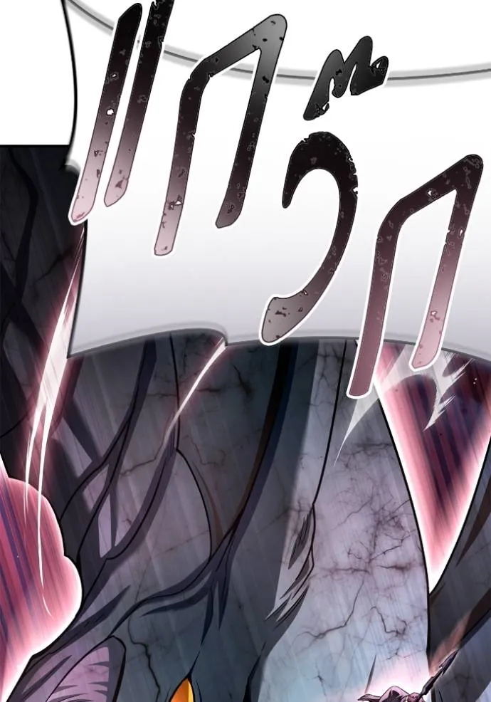 Superhuman Battlefield Chap 127 - Next Chap 128