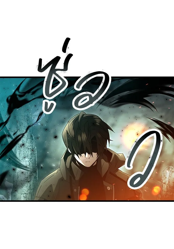 I Obtained a Mythic Item – พลิกชะตาคว้าไอเทมระดับเทพ Chap 58 - Next Chap 59