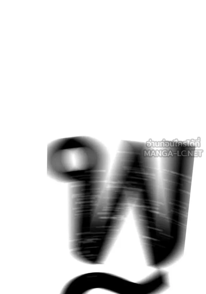 Reality Quest Chap 187 - Next Chap 188