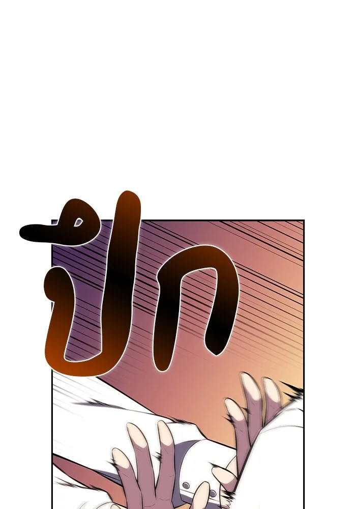 The Regressed Son of a Duke is an Assassin – ลูกชายคนเล็กของดยุกคือมือสังหาร Chap 76 - Next Chap 77