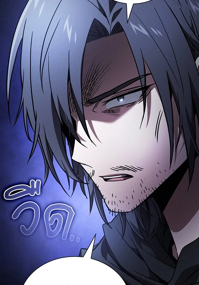 Academy’s Genius Swordmaster – นักดาบอัจฉริยะจากอะคาเดมี Chap 55 - Next Chap 56