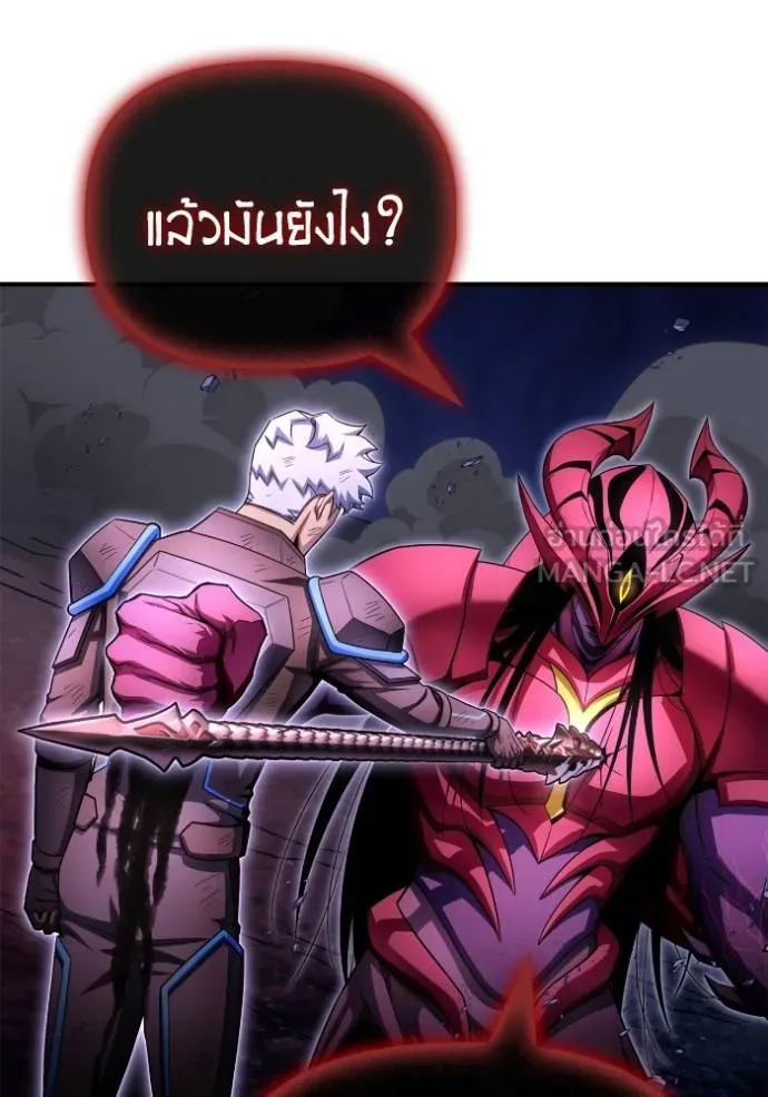 Superhuman Battlefield Chap 148 - Next Chap 149