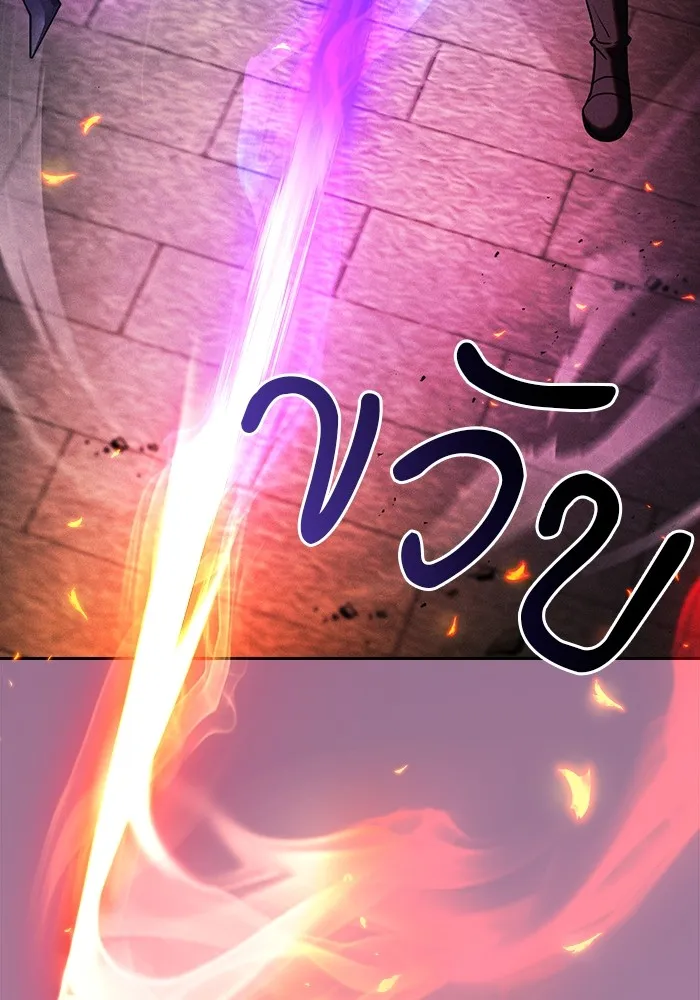Academy’s Genius Swordmaster – นักดาบอัจฉริยะจากอะคาเดมี Chap 80 - Next Chap 81