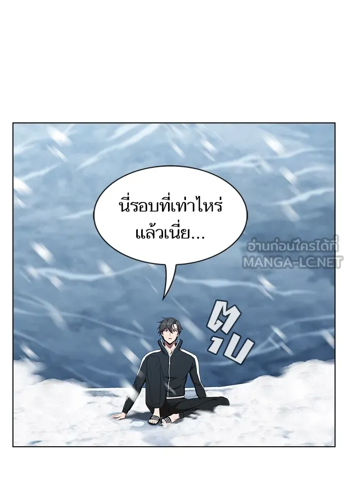 The Tutorial Tower of the Advanced Player – ผู้เล่นขั้นเทพแห่งหอคอยฝึกสอน Chap 125 - Next Chap 126