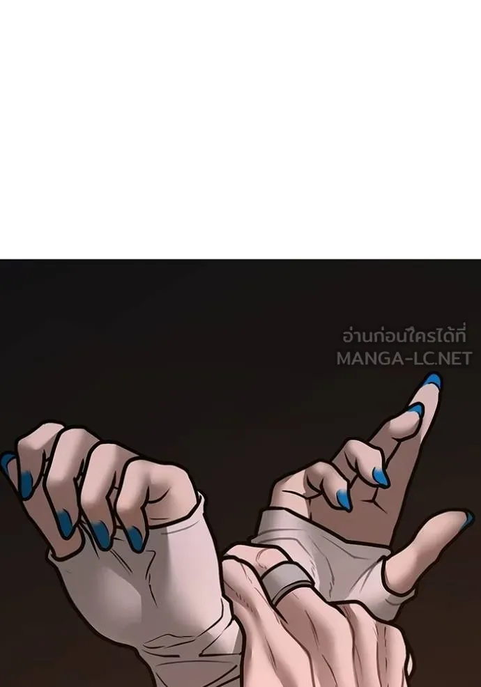 Reality Quest Chap 141 - Next Chap 142