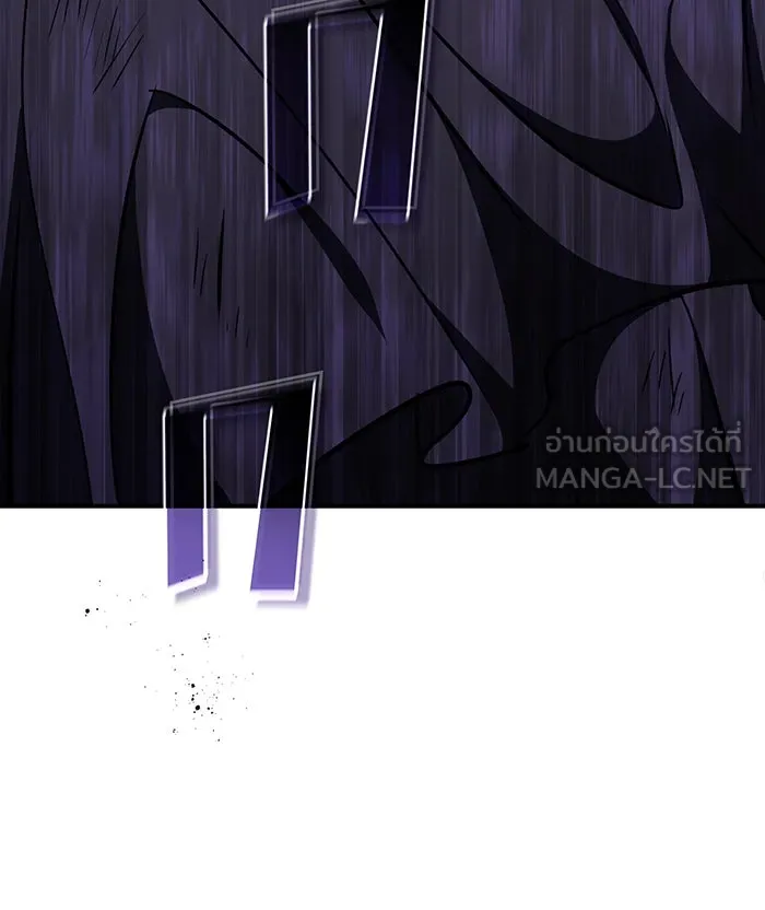 The Dark Magician Transmigrates After 66666 Years – จอมเวทเกิดใหม่ในรอบ 66666 ปี Chap 28 - Next Chap 29