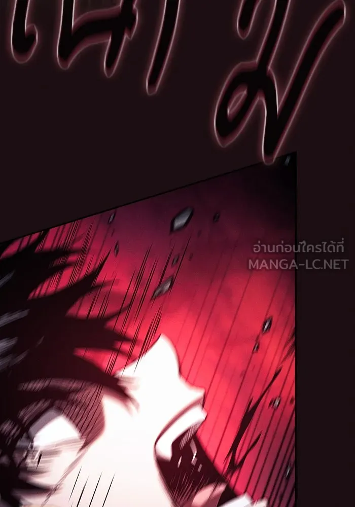 Academy’s Genius Swordmaster – นักดาบอัจฉริยะจากอะคาเดมี Chap 101 - Next Chap 102