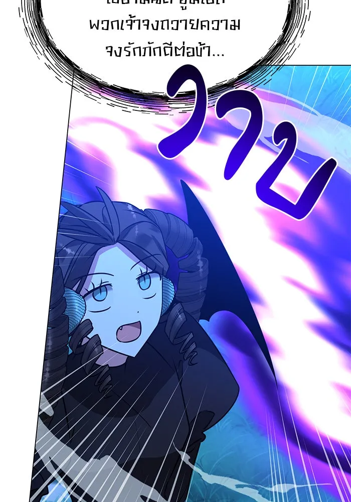 The Academy Is Doomed Chap 88 - Next Chap 89