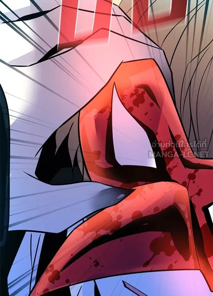 Villain To Kill Chap 184 - Next Chap 185