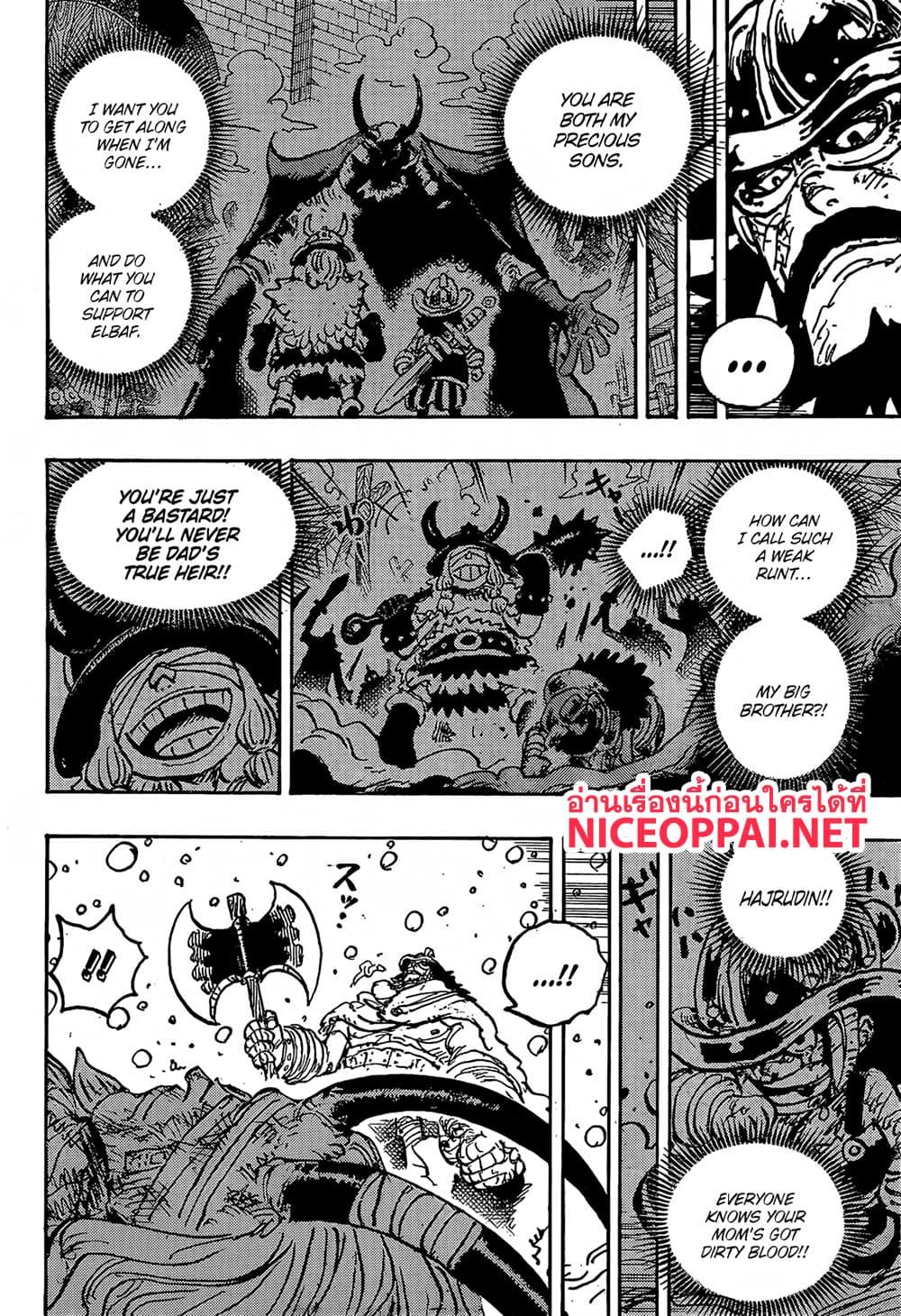 วันพีซ Chap 1143 - Next Chap 1144